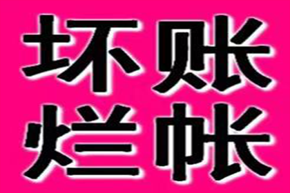 欠款被诉，恐面临拘留？